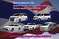 taxi vip korat