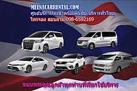 taxi vip korat