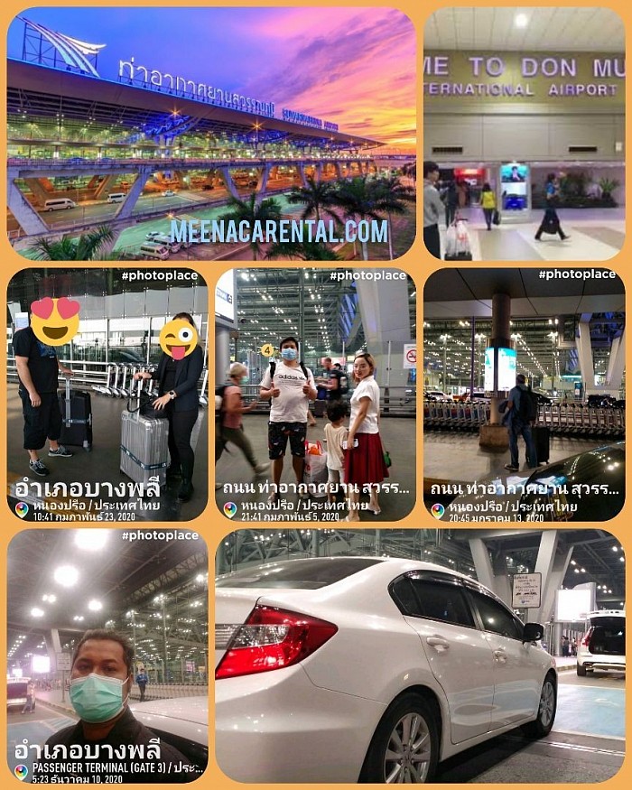 บริการ รับส่ง พัทยา สนามบิน ทั่วไทย