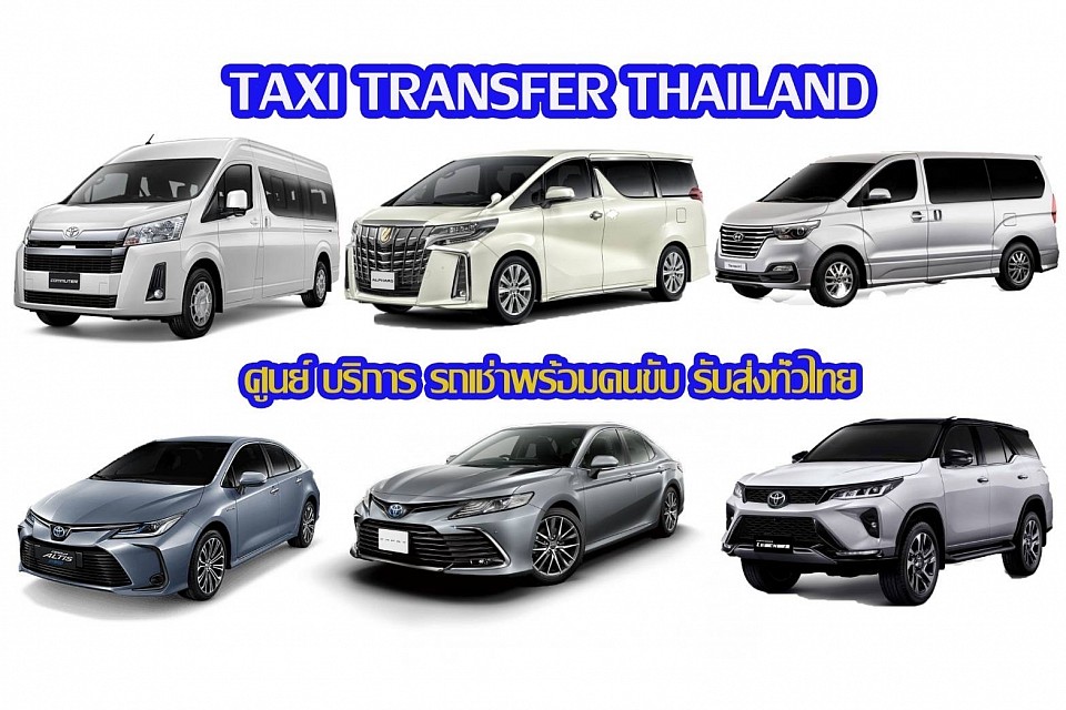 Taxi transfer thailand